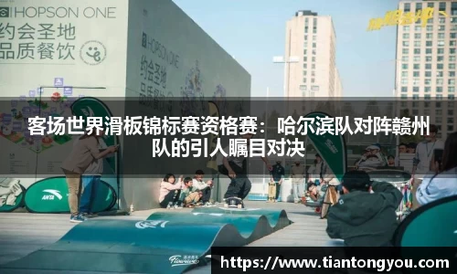足球直播在线高清观看