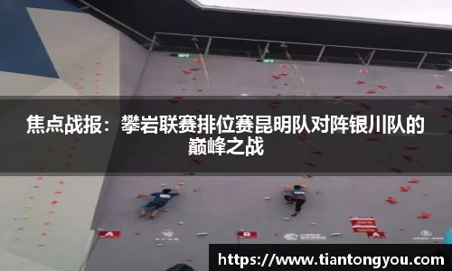 足球直播在线高清观看