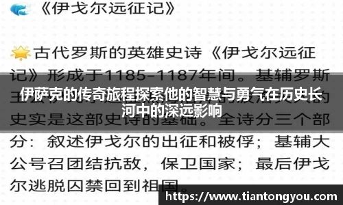 足球直播