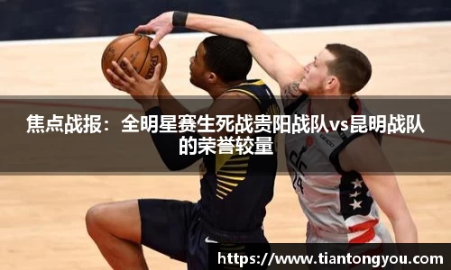 足球直播