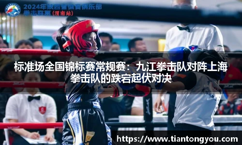 足球直播在线高清观看