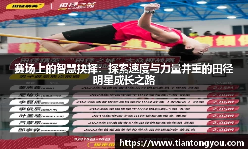 足球直播