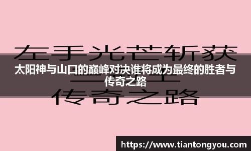 lewin乐玩官网
