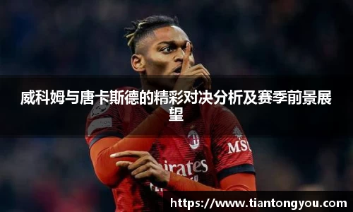 lewin乐玩