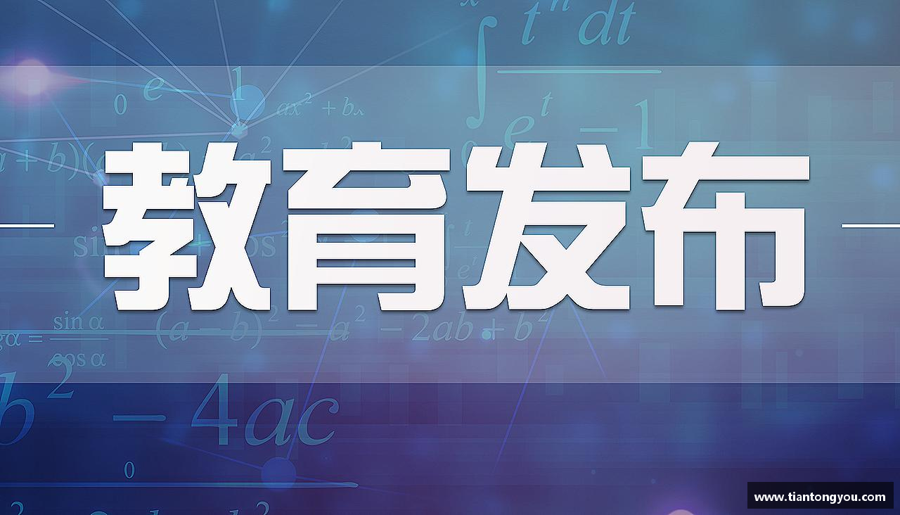 热血奔放，梦想启航
